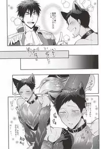 (SPARK10) [Keisotsu na Ana (Wako)] TasteTerrable!! (Kuroko no Basuke)