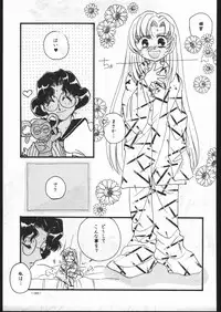 (C53) [METAL (Various)] MODEL SPECIAL 6 (Various)