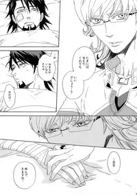 (SUPERKansai21) [Shiro Note (Setsuko)] SKETCHBOOK 2 (TIGER & BUNNY)