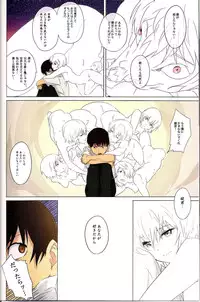 (C74) [Mebae Anime (mebae)] Gensou no Shi to Shito (Neon Genesis Evangelion)