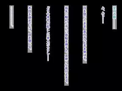 幼なじみがツンからデレるまで