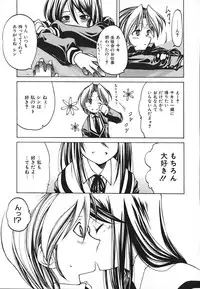 [Benjamin] Stray Sheep