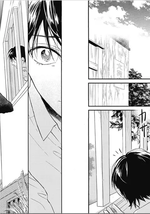 Seishun Shikkaku