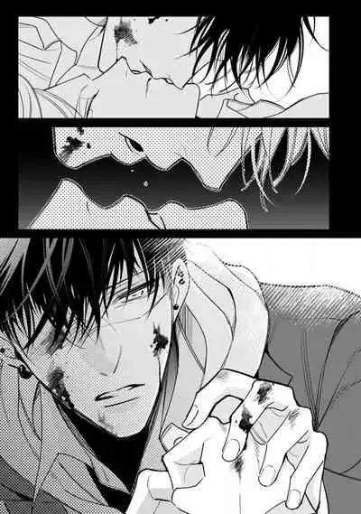 Ochikobore Alpha to Elite Omega | 问题α与精英Ω Ch. 1-6 完结