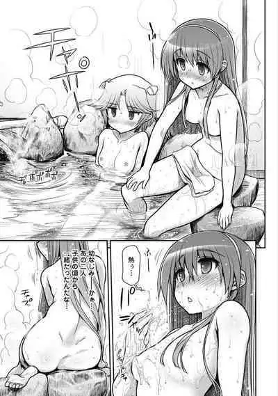 Kono Yo Hana ni Suru Tame ni fanservice compilation