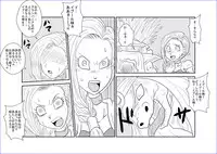 [Alice.Blood] 洗脳教育室～ビア☆カ編～