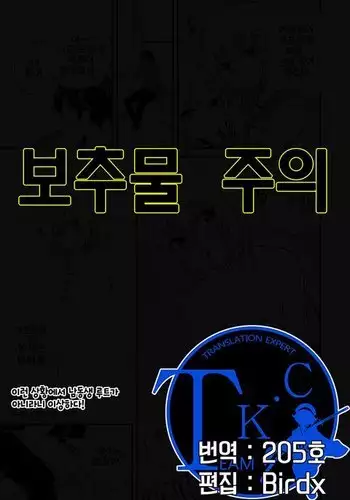 Kono Joukyou de Otouto Route ga Nai no wa Okashii!