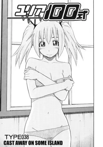 Yuria 100 Shiki Vol5 - Type 38