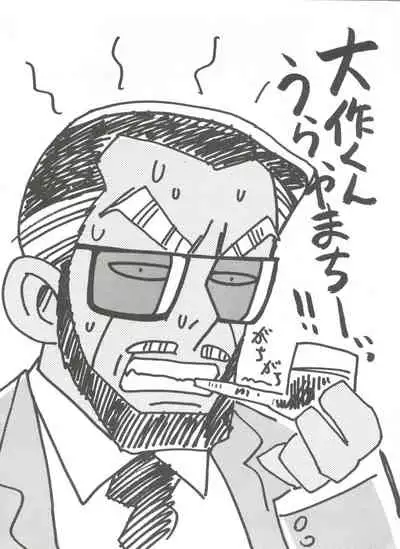 Shin Bishoujo Shoukougun 1 Reimei Hen