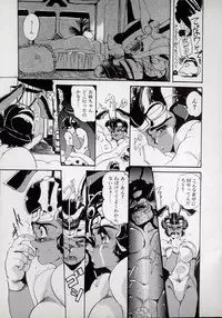 [N.O.Chachamaru] Dai○Tou no Shizen Omoshiro Iki Robo Zukan