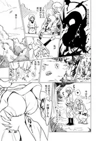 [Spread Happiness (Yukihiro)] RING