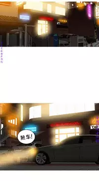 迷失天堂【中文】