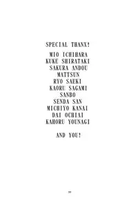 (C53) [Beat Pop (Ozaki Mirai)] Chiki Chiki