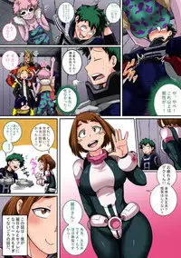 Boku no Harem Academia: 4-wa "Koakuma no Itazura"