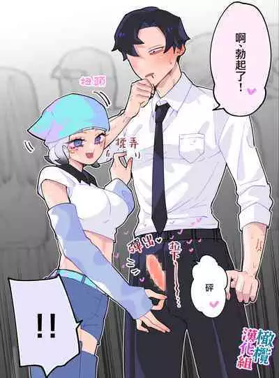 nande koitsu ga koko ni iru nda. Pandora｜为什么这家伙在这里啊。潘多拉