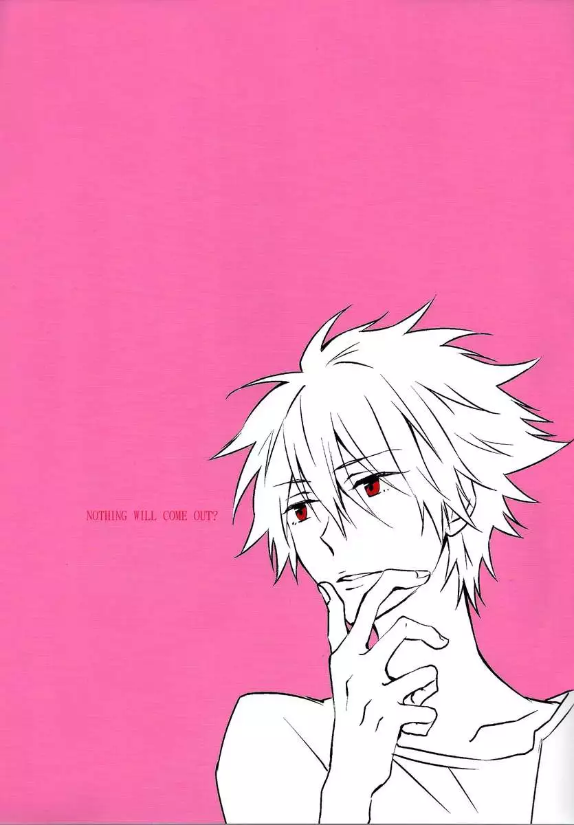 Suck on this! (nothing will come out though)