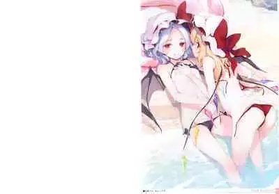 (C99) [Gekidoku Shoujo (ke-ta)] Midori no kami-Emerald- (Touhou Project)