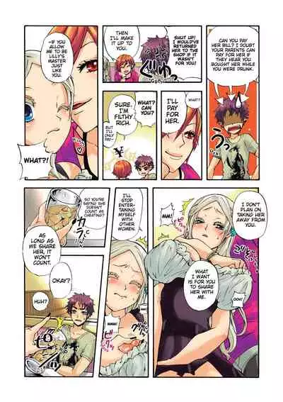 Aigan Robot Lilly - Pet Robot Lilly 1