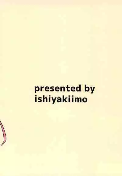 Uzakunai mon!! | 才不烦人呢!!