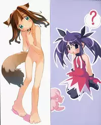 Hin-nyu v18 - Hin-nyu Nyuukon