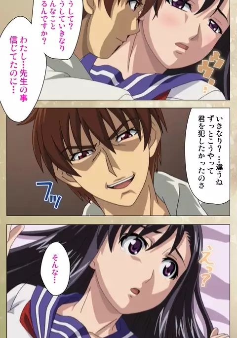 Dream Note Special Complete Ban