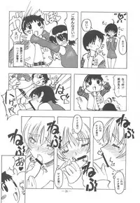 (C57) [Otonano Do-wa (Various)] Otonano Do-wa Vol. 11