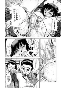 [Tanaka Naburu] Erokawa Naburarekko