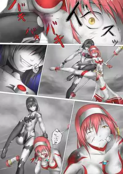 Ultra-Girl Sophie episode.1