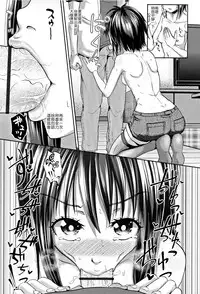 [Poncocchan] Nodohame [Chinese] [4K漢化組]