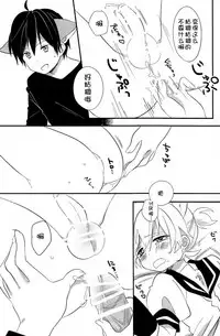 Okamisan to Usagichan | 灰狼大哥和兔子弟弟