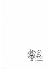 (CR27) [BASIC CHAMPIONS (Various)] MILLENNIUM SCUM (Yatterman)