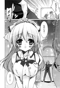 [Urotan] Newmanoid CAM Vol. 2 Shokai Genteiban -The Making of Newmanoid CAM-