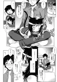 [mdo-h] Otome Magic Orchestra