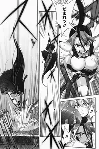 [SASAYUKi] Mahou Shoujo Isuka ~after school.~