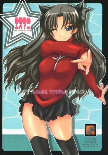 Shot Mania Second Stage