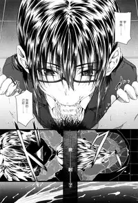 [Mizoguchi Gelatin] Gakusei ~Shougakuseido~ [Chinese] [老实人重嵌]