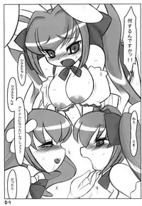 (C65) [Kinbou Sokai (Konmori)] Filles de lapin (Digi Charat)