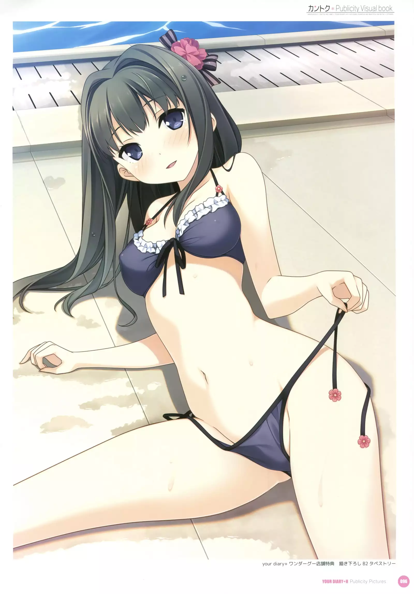 カントク Publicity Visual book