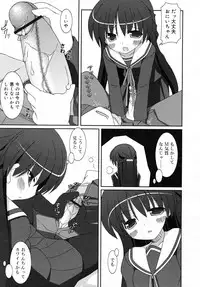 COMIC RiN 2007-11