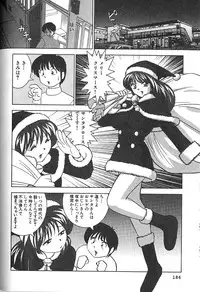 [Okamoto Fujio] Nettai Purin | Tropical Pudding