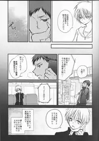 [lamipas( Migiwa)]Yesterday of his and her tomorrow[ Kuroko's Basketball]