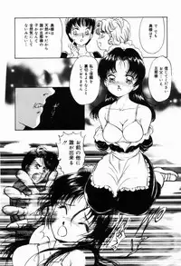 [Moroi Ai] Ane to Haha no Taishuu