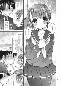 (C77) [Pico-ba (Rico)] Kisushite Ageru (Love Plus)