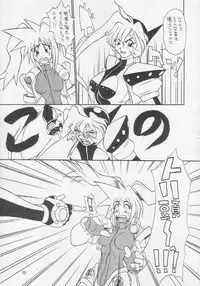 (C51) [Tororoimo (Various)] Tororoimo Soushuuhen Rare Ban (Various)