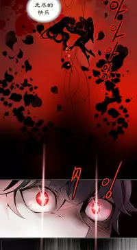 [Juder] 莉莉丝的脐带(Lilith`s Cord) Ch.1-29 [Chinese]