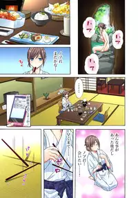 [Aikawa An] Sadogashima ~Choukyou Muhou Chitai 1 [Digital]