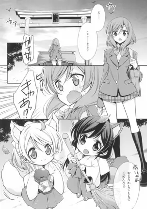 タカラモノの日々。