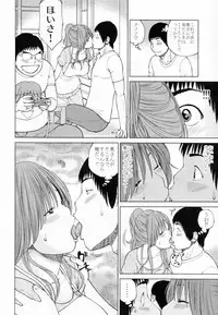 [Kuroki Hidehiko] 32 Sai Yokkyuufuman no Hitozuma