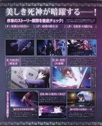 Dengeki Hime 2012-04