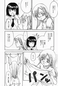 [Shoryutei Enraku] Sakuranbo Hime